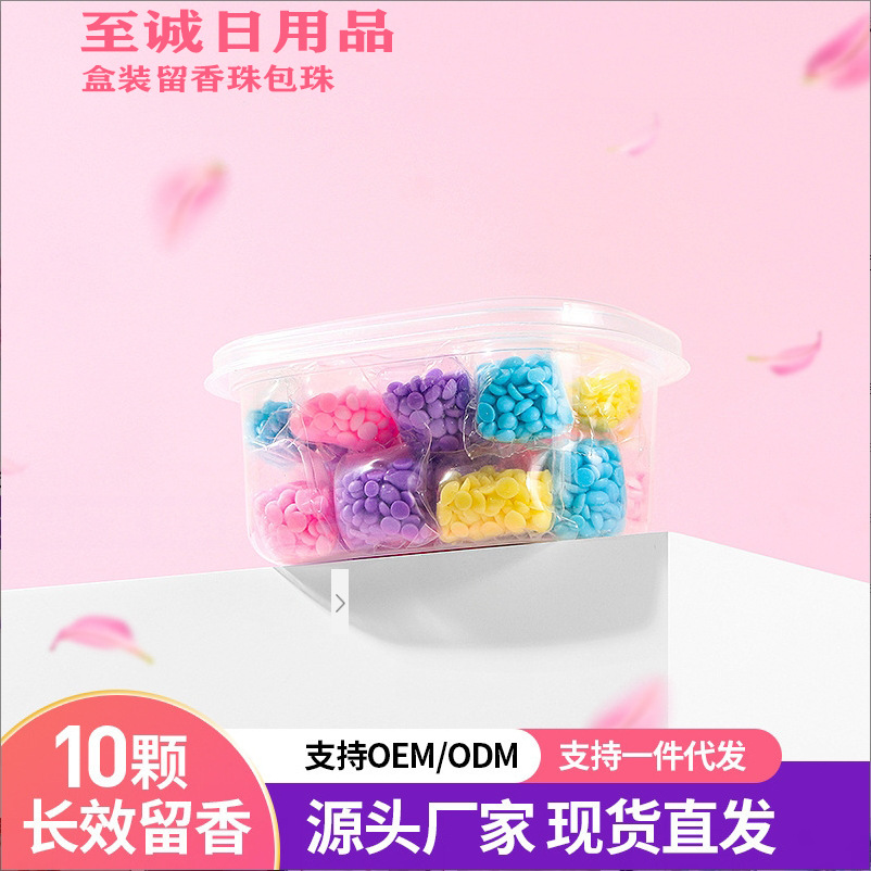 Boxed Fragrance-retaining beads Water-soluble film Perfume-type Wash-beads Condensed Beads Clothing Fragrance-retaining and Stain-removing Soft Laundry Coumarin Beans