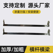 厂家直营镇店之宝超市便利店横杆横梁置物架支撑架货架量大从优