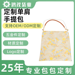 定制单肩女士手提包复古日常搭配单肩包休闲轻便大容量手提单肩包