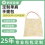 单肩大容量女士定制单肩包
