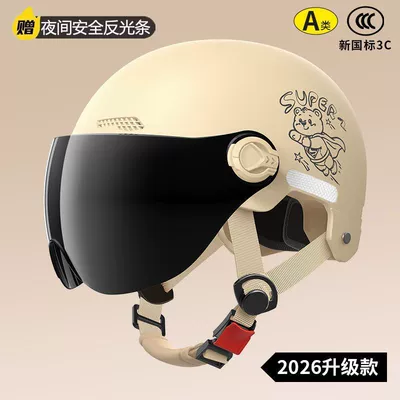 Motosiklet kaskı (dəbilqə) motorcycle helmets, suitable for both men - sunscreen-shorts-khaki-little-flying-bear