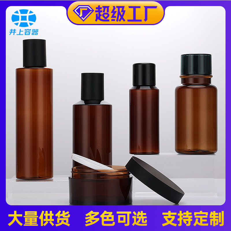 化妆品水乳霜套装 100ml纯露喷雾瓶 120ml爽肤水瓶 50克贵妇膏瓶