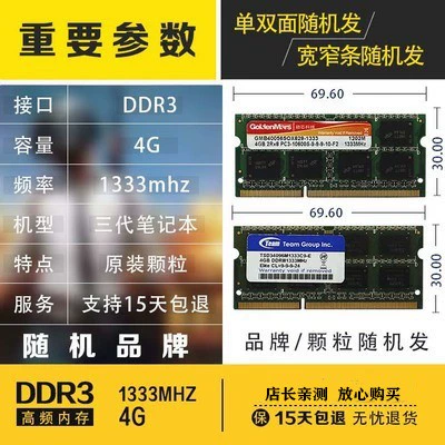 Разборный ноутбук три-генерации памяти DDR3 2G 4G 8G 8500 1333 1600 полностью совместимая PC3 компьютер
