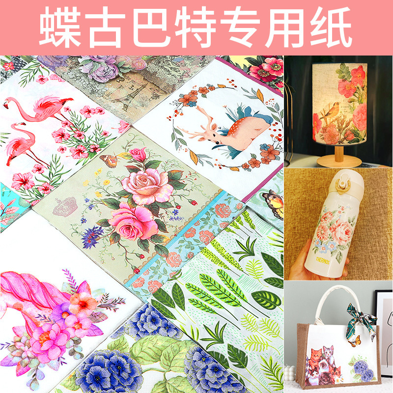 Dietrich Butterfly DIY Tissue Paper Children's Handmade Stickers Creative Matching Canvas Bag Desk Lamp Special Tissue Mother's Day