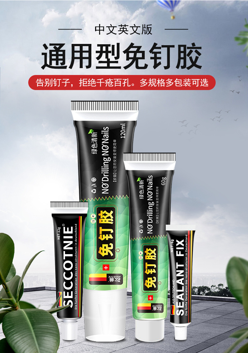 S2024020201-详情 (2).jpg