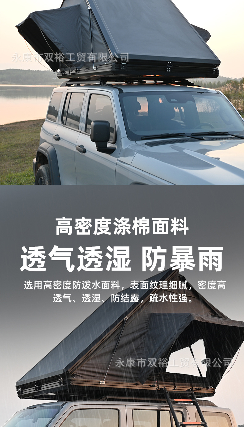 Roof tent aluminum alloy hydraulic automatic integrated outdoor self-driving camping warm thickened car tent