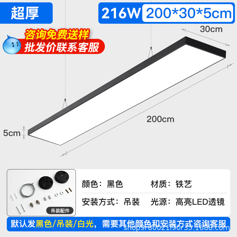Fang Tong lámpara led lámpara de oficina lámpara de tira de oficina tienda de supermercado comercial aluminio lámpara de tira de la lámpara de la lámpara