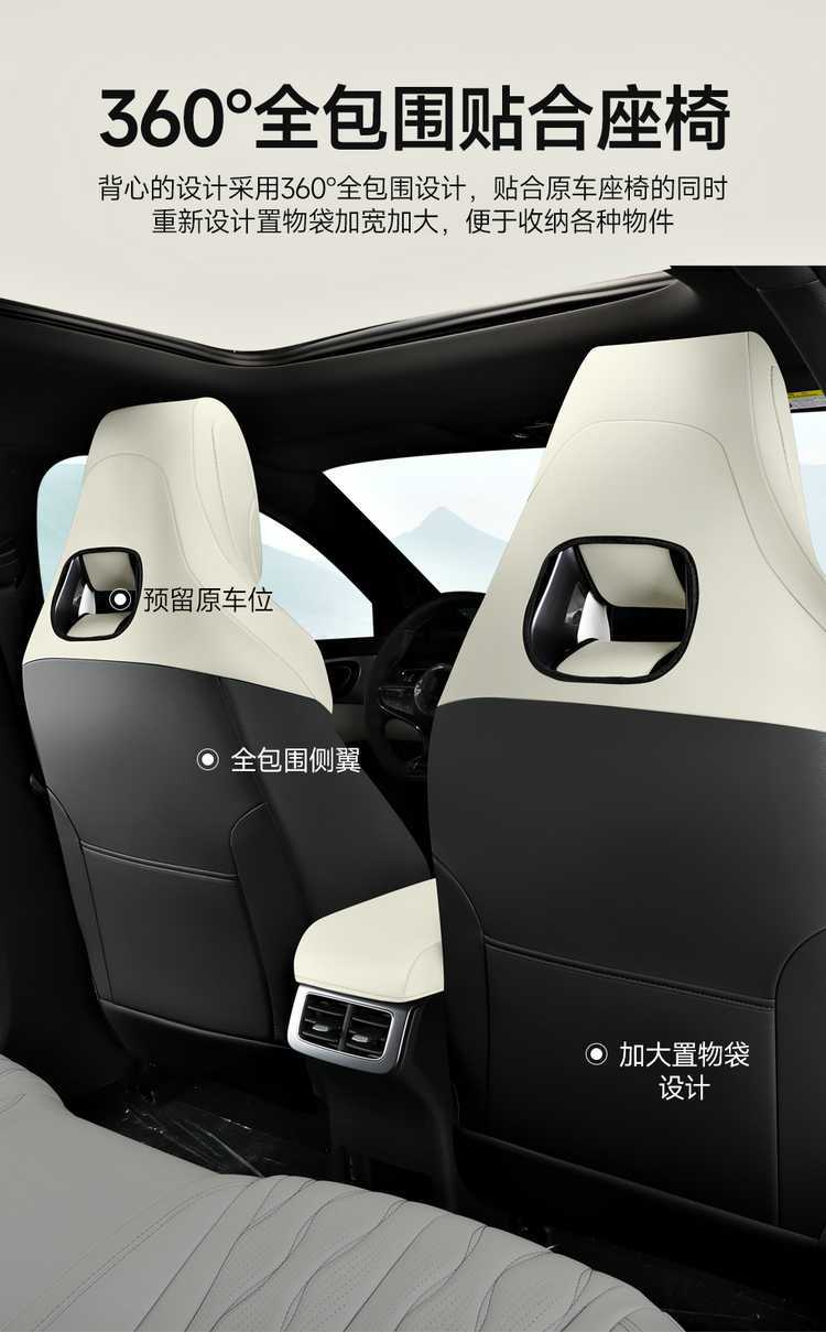 202425 Byd Seal 06Dm-I Special Car Seat Cushion All-Season All-Inclusive Seat Cover Wear-Resistant Leather Seat Cover