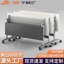 培训椅;培训桌