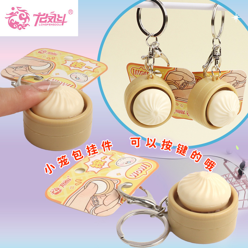 Stress Relief Toy, Realistic Xiaolongbao Keychain, Squeeze Toy, Stress-Relief Gadget, Direct from Manufacturer Stress Relief Toy, Realistic Xiaolongbao Keychain, Squeeze Toy, Stress-Relief Gadget, Direct from Manufacturer