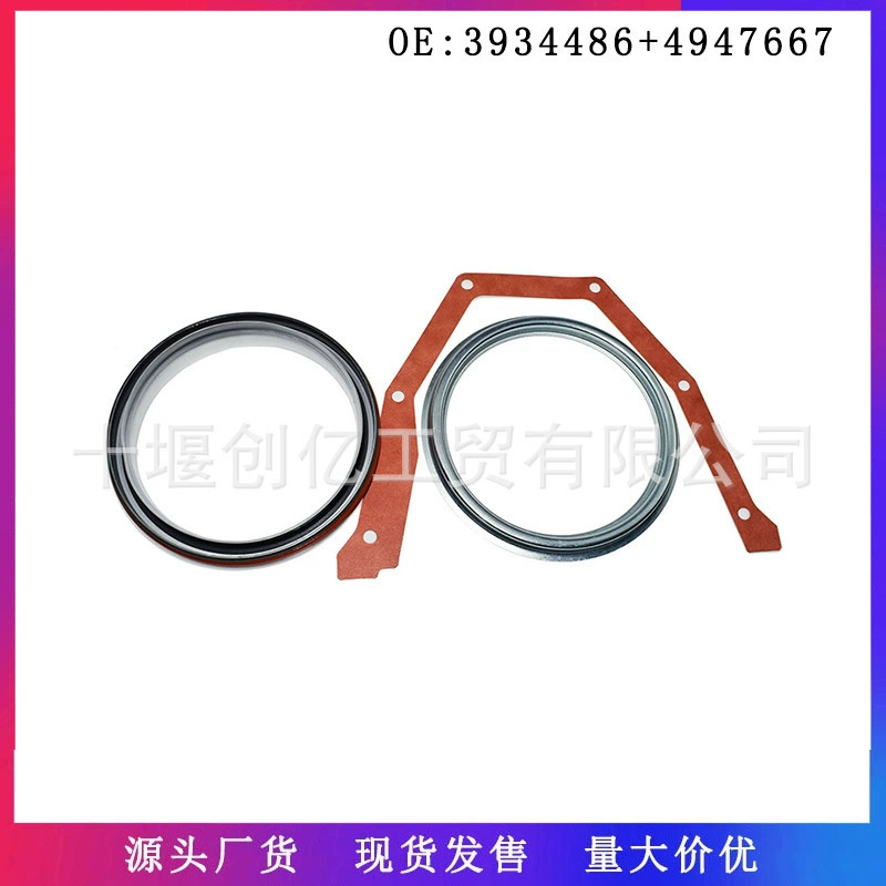 Масляный сальник коленвала для Dodge Ram 89-02 годов выпуска, артикулы 3925529, 4947667, 4982415, 3970548