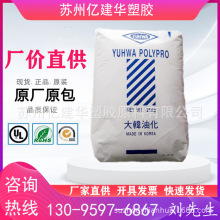 PP-R ���n�ͻ� RP2400 �ܲļ� ͸���� ���Ϲܲ��� ������