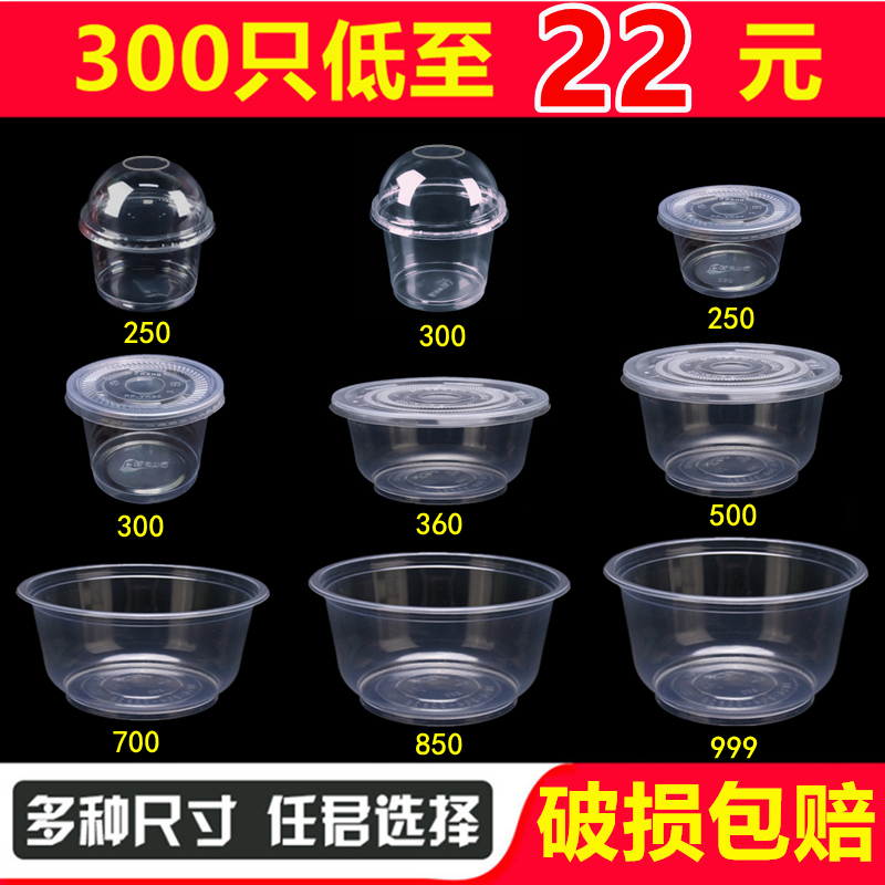 ✅jh✅jh disposable round soup bowl 360ml small bowl plastic household…