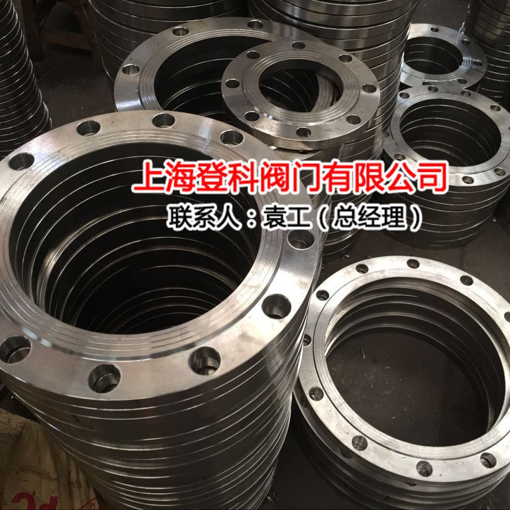 上海阀门 法兰 DN350 PN25 现货 316 316L 321材质法兰片