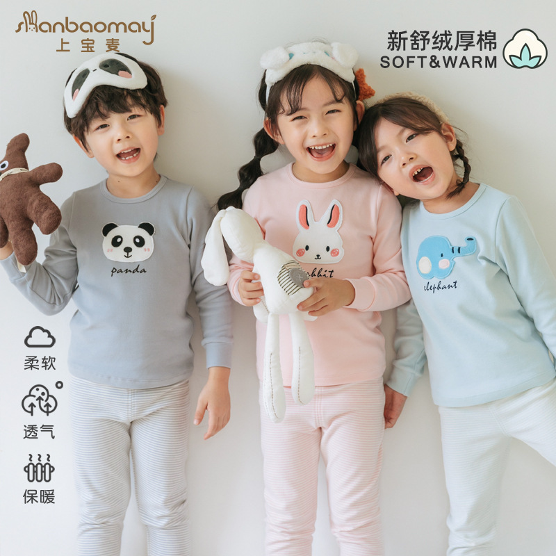Sangbaomai 가을과 겨울 찹쌀 면 아동 속옷 세트 소년과 소녀 아기의 가을 옷과 바지 따뜻한 두꺼운 부드러운