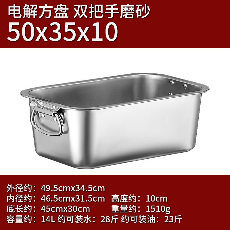 50*35*10(귀가 있는 뜨거운 두꺼운 사각형 세면대)