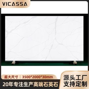 Hotel Apartment Engineering Artificial Stone Countertop Extra Large Specification Board Kitchen Quartz Countertop Manufacturer Wholesale