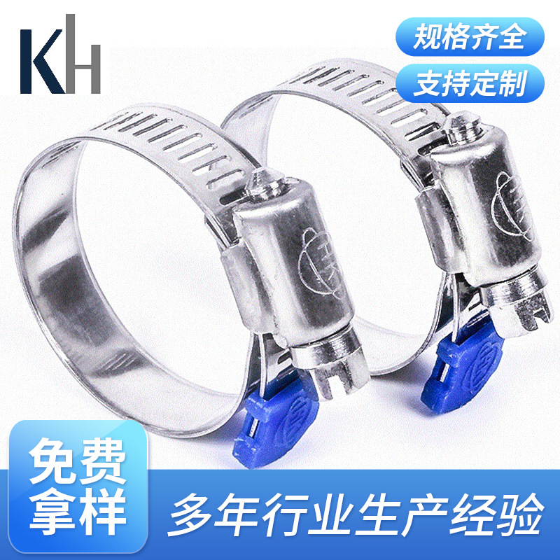 供应规格多样美式德式喉箍带护套卡箍不锈钢喉箍 德式抱箍厂家