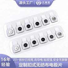 ���ƿ�ʽ늘OƬ14*14mm����}�_��Ħ�x�NƬ����̼�С����늘OƬ