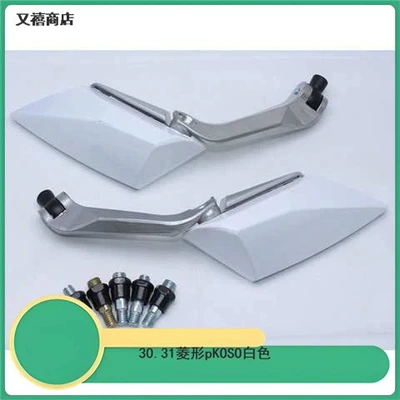Wholesale universal moped motorcycle Motorcycle rearview mirror - 4401-rearview-mirror-white