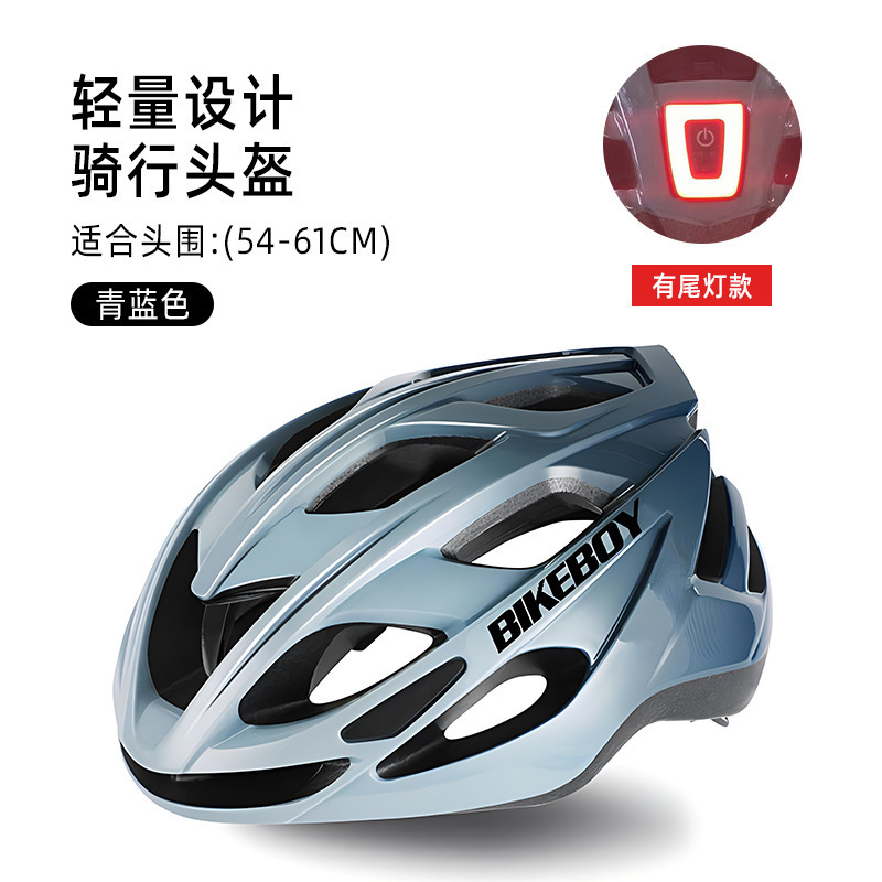 Helmet Universal Summer Bicycle Helmet Men's Road Bike Women's Balance Bike Riding Equipment Mountain Bike Bicycle Safety