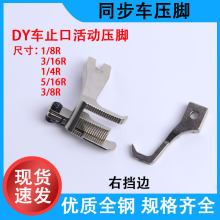 ͬ����ѹ��U586ѹ�����ҵ��߶�λѹ��DY��601-3ֹ�ڻѹ��S569G