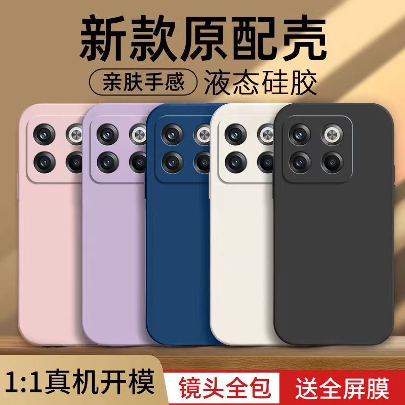 Suitable for Oneplus Acepro Mobile Phone Case, Solid Color Rubik's Cube Liquid All-Inclusive Anti-Fall Oneplus Silicone Straight Edge Soft Case Suitable for Oneplus Acepro Mobile Phone Case, Solid Color Rubik's Cube Liquid All-Inclusive Anti-Fall Oneplus Silicone Straight Edge Soft Case