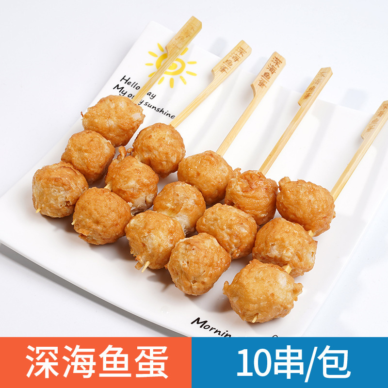日本のおでん食材卸売業者組み合わせ串北極翼ローソン同型711半製品魚|undefined