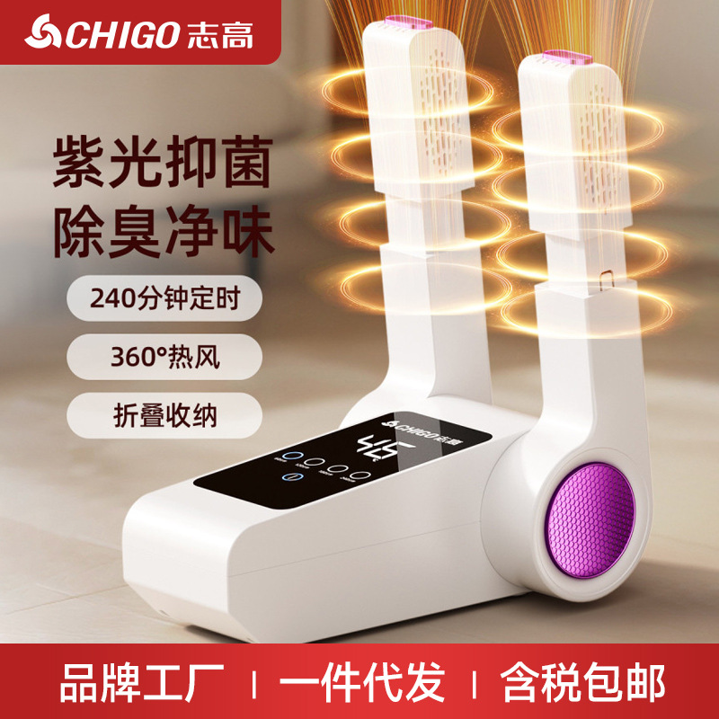 Secador de zapatos de Chico, secador de zapatos desodorizante, secador de zapatos de interruptor independiente, esterilización, sal a prueba de humedad, secado rápido