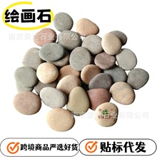 跨境手绘石头画diy手工材料彩绘鹅卵石沙石图案画画扁石套装