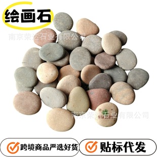 �羳���Lʯ�^��diy�ֹ����ϲ��L�Z��ʯɳʯ�D��������ʯ���b