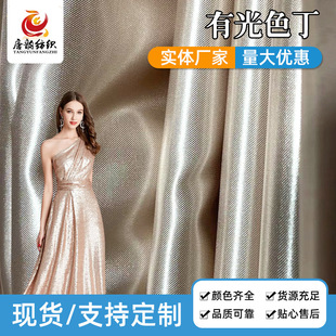 �S�ҹ����й�ɫ������ 50D*75D��ܛ�z������z����˯���й�ɫ����