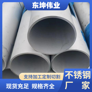 �F؛304���P䓹ܟo�p�ܺ�ڲ��P䓈A��316�l�������ڲ��P䓽oˮ��