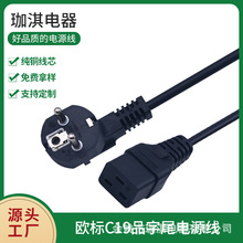 �W��C19Ʒ��β�Դ�� �WҎ���^�� PDU UPS���������^��