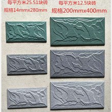 400墙砖外墙砖瓷砖室外x别墅20280面凹凸围墙140蘑菇石厂家直销