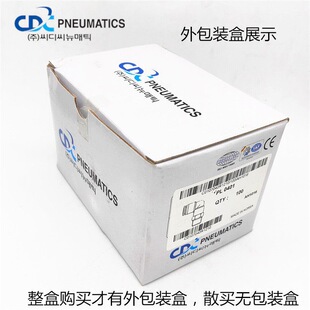 CDC�n������SC�������y/���M/�޳�SANWO���^���Ԫ��NSC�{���y