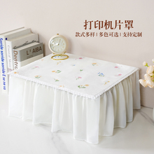 打印机防尘罩爱普生惠普佳能罩子投影仪音响罩套通用遮盖布防尘布