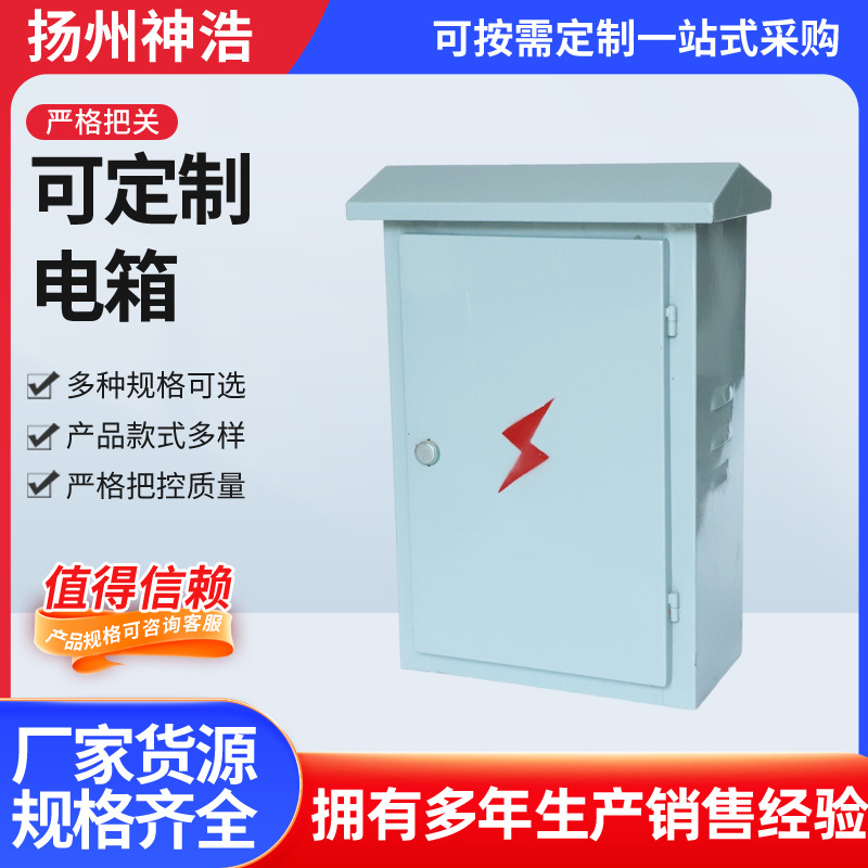 Shenhao