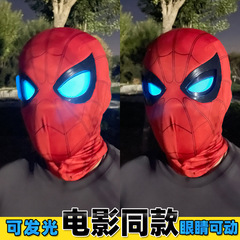 蜘蛛侠头套可动眼睛帽子面罩全脸面具可眨眼电动正版头盔儿童玩具