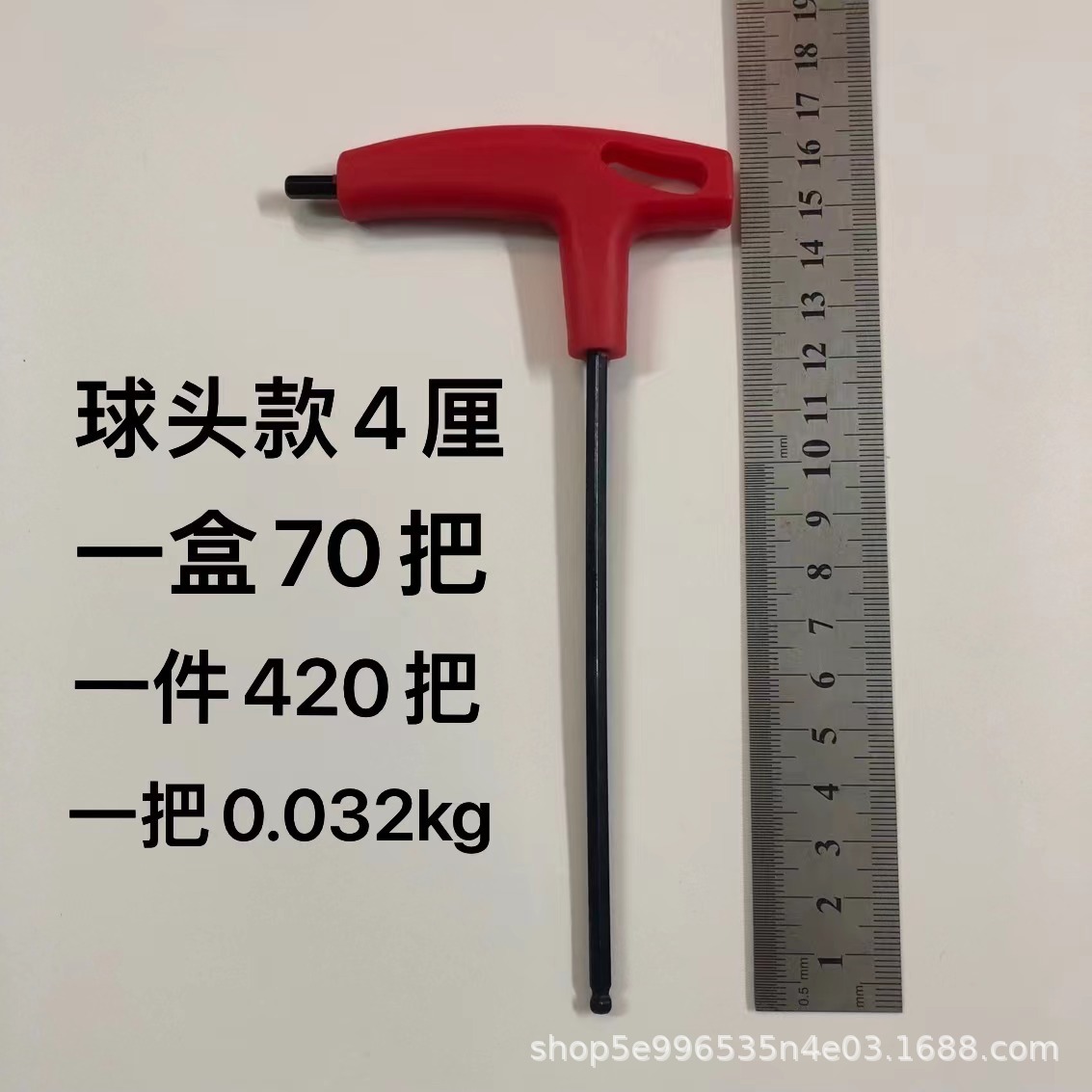 Fuente fabricante muleta llave hexagonal cabeza plana/cabeza de bola L-tipo llave hexagonal cromo vanadio acero endurecido