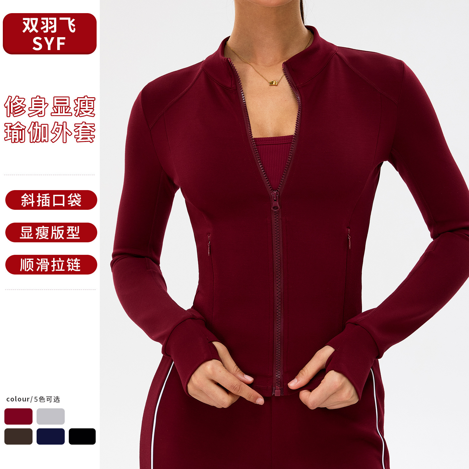 Cross-Border Tight-Fitting Yoga Jacket for Women, Long-Sleeve Fitness Wear with Zipper Pockets, Outdoor Running Sports Jacket