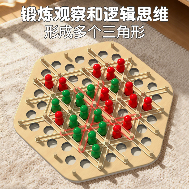 Ajedrez en cadena triángulo damas juegos de mesa familia ejercicio interactivo pensamiento juguetes de madera padres e hijos