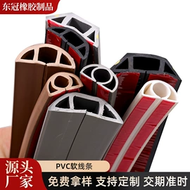 门窗密封条;橡胶密封条;绝缘套管