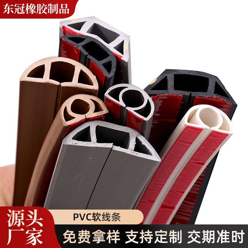 自粘软线槽地线槽橡胶线槽防踩压线槽走线神器地面明装理线器pvc产品实拍图