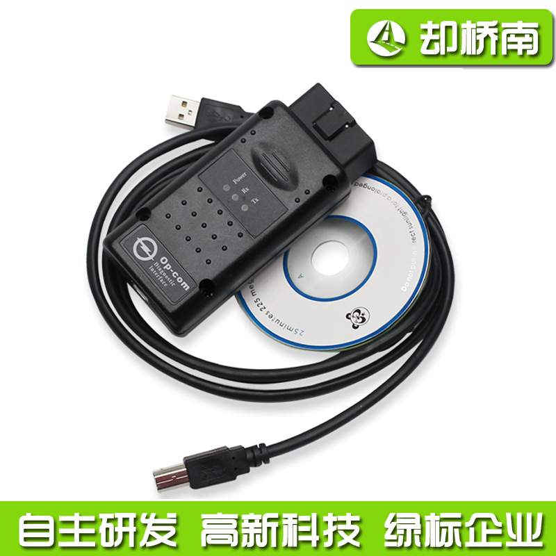 opcom OP-Com for Opel V1.99 1.9PIC18F45K80andFTDI Chip检测线