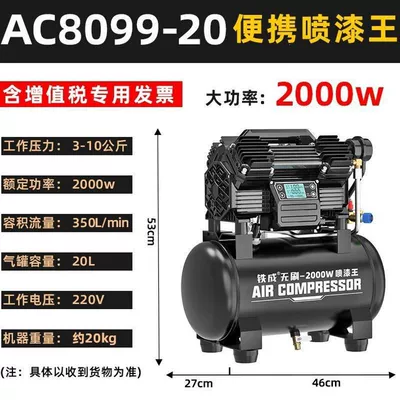 Brushless variable frequency air: Hava kompressorları - yingxiao-ac8099-20-iron-can