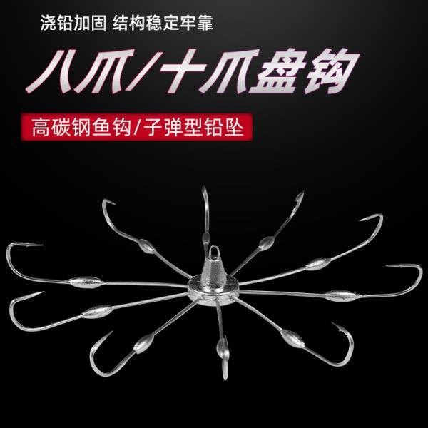 Gancho de disco, también conocido como gancho de disco, gancho de disco