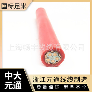 ����GN500�ߜ�늾� 600-1000V �ĸ���ͻ� 0.5-25ƽ�� �д�Ԫͨ