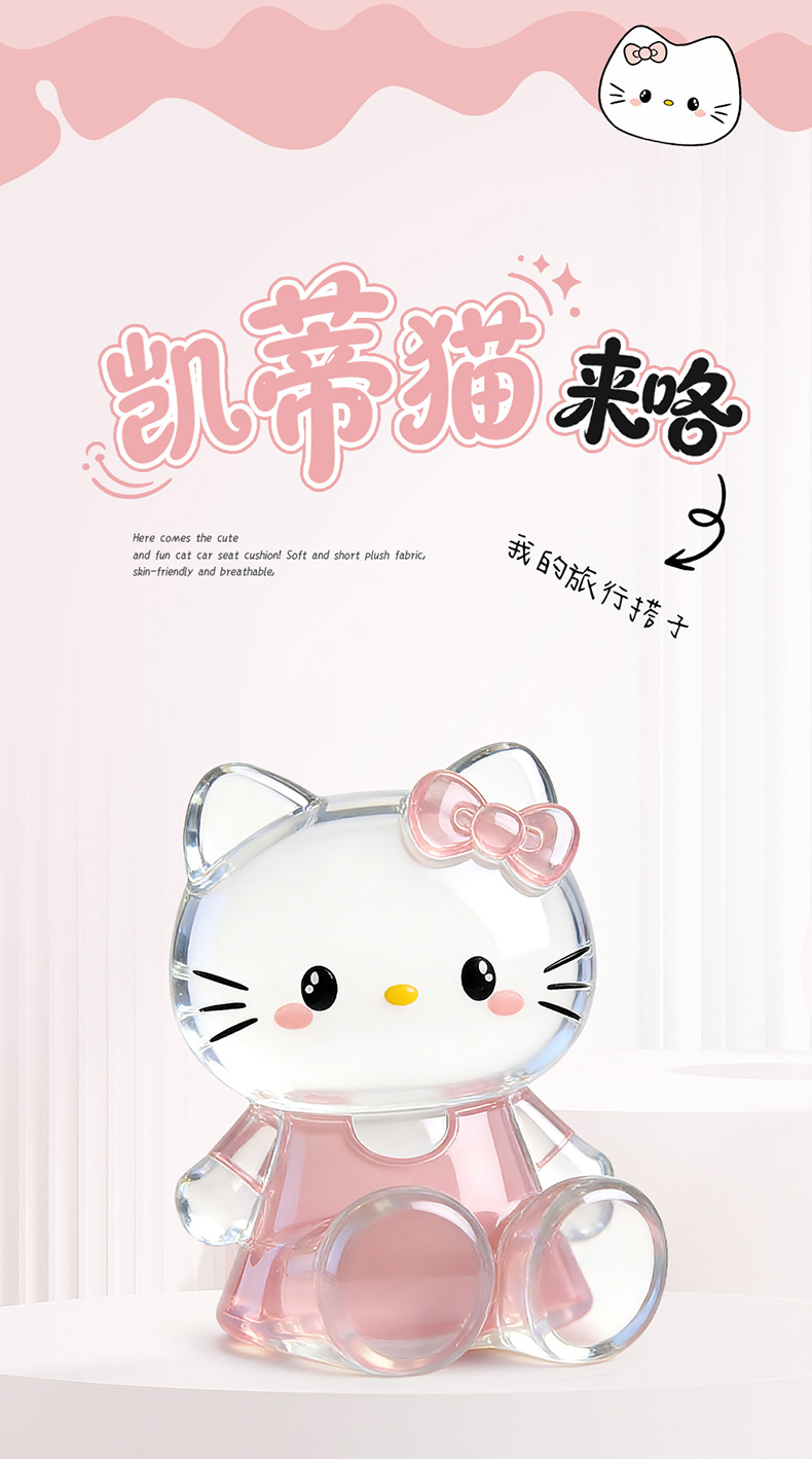 26 new linen car seat cushions, suitable for all seasons, breathable for summer, cute cartoon KT cat design for women, rear seat covers