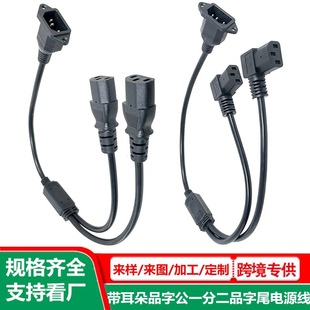 ������Ʒ�ֹ��DƷ��β1��2�Դ�� һ�϶����ݽz��C14�DC13���L��